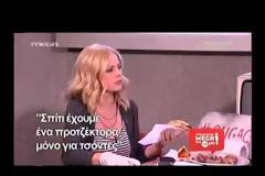 Ξέφυγε! Ο Ουγγαρέζος και ο... ακατάλληλος για ανηλίκους χαρακτηρισμός, στη Μακρυπούλια! [video]