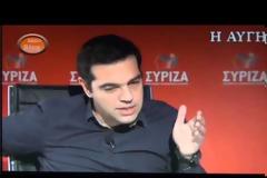 Η θέση του Τσίπρα για τον Ελληνικό Χρυσό στις Σκουριές και τους εργαζόμενους [video]