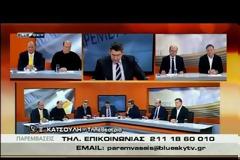 Ακούστε την τηλεθεάτρια που στην κυριολεξία κόβει την ανάσα: Έχετε μείνει ΝΗΣΤΙΚΟΣ κύριε Χατζηδάκη;