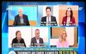 ΑΡΧΙΣΑΝ ΤΑ ΟΡΓΑΝΑ: Προκλητική η Θεανώ Φωτίου του ΣΥΡΙΖΑ σε εκπομπή: 