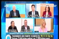 ΑΡΧΙΣΑΝ ΤΑ ΟΡΓΑΝΑ: Προκλητική η Θεανώ Φωτίου του ΣΥΡΙΖΑ σε εκπομπή: Ας μην προκαλεί ο Γεωργιάδης για να μην του βάζουν γκαζάκια...