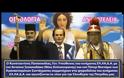 Αυτό είναι μακράν το καλύτερο προεκλογικό σποτ! Δείτε το με δική σας ευθύνη... [video]