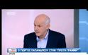 Παπανδρέου: Το 2011 ανατράπηκα - Με έριξε ο Βενιζέλος