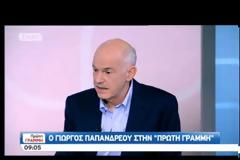 Παπανδρέου: Το 2011 ανατράπηκα - Με έριξε ο Βενιζέλος