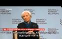 ΛΑΓΚΑΡΝΤ: Η ΕΛΛΑΔΑ ΘΑ ΠΡΕΠΕΙ ΝΑ ΕΦΑΡΜΟΣΕΙ ΤΙΣ ΜΕΤΑΡΡΥΘΜΙΣΕΙΣ