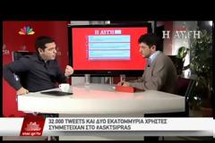 ΒΙΝΤΕΟ-ΣΟΚ: Απομάκρυναν... σηκωτό οπαδό της ΑΕΚ από την ομιλία του Αλέξη Τσίπρα στη Ρόδο [video]