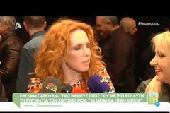 Ο απίστευτος εκνευρισμός της Παπούλια όταν ρωτήθηκε για το χωρισμό της