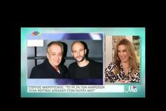 Αποκαλύψεις από την Στεφανίδου: Πώς έχασε ο Α.Μικρούτσικος τα λεφτά του... [video]