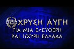 Το πρόγραμμα της Χρυσής Αυγής