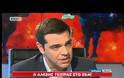 ΤΣΙΠΡΑΣ: Ο ΕΜΦΙΑ ΘΑ ΑΝΤΙΚΑΤΑΣΤΑΘΕΙ ΑΠΟ ΦΟΡΟ ΜΕΓΑΛΗΣ ΑΚΙΝΗΤΗΣ ΠΕΡΙΟΥΣΙΑΣ