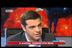 ΤΣΙΠΡΑΣ: Ο ΕΜΦΙΑ ΘΑ ΑΝΤΙΚΑΤΑΣΤΑΘΕΙ ΑΠΟ ΦΟΡΟ ΜΕΓΑΛΗΣ ΑΚΙΝΗΤΗΣ ΠΕΡΙΟΥΣΙΑΣ