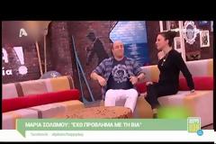 Η Μαρία Σολωμού χαστούκισε τον Μάρκο Σεφερλή