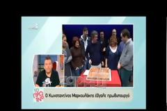 Ο Μαρκουλάκης έβγαλε πρωθυπουργό τον Τσίπρα πριν τις εκλογές