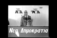 ΣΑΣ ΘΥΜΙΖΕΙ ΚΑΤΙ; Προεκλογικές ομιλίες που μοιάζουν αν και έχουν περάσει 34 χρόνια! [video]