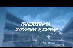 Το προεκλογικό σποτάκι της ΟΝΝΕΔ