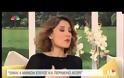 Ευδοκία Ρουμελιώτη: «Η εγκυμοσύνη είναι η χειρότερη περίοδος της ζωής μου»