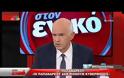 Γ. ΠΑΠΑΝΔΡΕΟΥ: ΤΟΝ ΤΕΛΕΥΤΑΙΟ ΚΑΙΡΟ Ο ΑΝΤ. ΣΑΜΑΡΑΣ ΤΟ ΕΠΑΙΖΕ «ΣΥΡΙΖΑΙΟΣ»