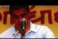 ΝΤΟΚΟΥΜΕΝΤΟ: Το video του Αλέξη Τσίπρα που εξαφάνισε γρήγορα ο ΣΥΡΙΖΑ από το διαδίκτυο! [video]