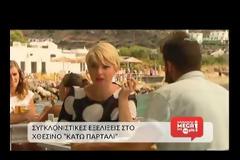 Κάτω Παρτάλι: Οι απίστευτες ατάκες και τα «τρελά» νούμερα τηλεθέασης!