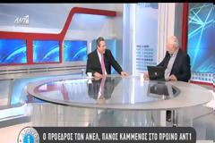 Συνέντευξη του προέδρου των ΑΝΕΞΑΡΤΗΤΩΝ ΕΛΛΗΝΩΝ Πάνου Καμμένου
