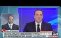 Total: Μελετά αποχώρηση από την ΑΟΖ (ενημερωτικό βίντεο)