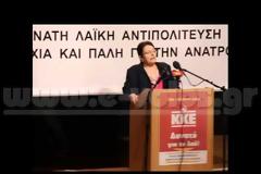 Η Παπαρήγα ξεσήκωσε το Βόλο και την Μαγνησία [video + photos]