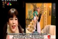15 πράγματα που δεν είχατε προσέξει στο Κωνσταντίνου και Ελένης
