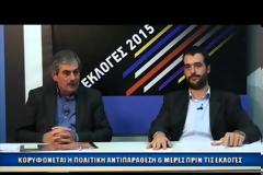 «Το Κίνημα θα μπει στη Βουλή και η φωνή μας θα ακούγεται δυνατά»