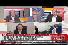 Εκλογές 2015: Τι ώρα θα ανακοινωθούν τα πρώτα αποτελέσματα
