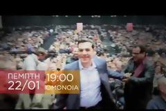 ΠΑΡΩΝ ΟΛΟΣ Ο ΠΛΑΝΗΤΗΣ ΣΤΗΝ ΠΡΟΕΚΛΟΓΙΚΗ ΣΥΓΚΕΝΤΡΩΣΗ ΤΟΥ ΣΥΡΙΖΑ ΑΠΟΨΕ ΣΤΗΝ ΟΜΟΝΟΙΑ