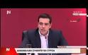 Τσίπρας: Ματαιώθηκε το ραντεβού του Δραγασάκη με τον Χαρδούβελη... [video]