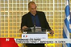 Δείτε βίντεο από τη συνέντευξη Τύπου Βαρουφάκη - Σαπέν [video]
