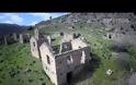 Το χωριό φάντασμα βρίσκεται στην Ελλάδα! [video]