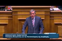 ΝΙΚΟΛΟΥΔΗΣ: ΥΠΑΡΧΟΥΝ 3.500 ΥΠΟΘΕΣΕΙΣ ΦΟΡΟΔΙΑΦΥΓΗΣ ΥΨΟΥΣ 7 ΔΙΣ. ΕΥΡΩ