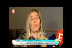 Η νέα δήλωση που ρίχνει και άλλο λάδι στη φωτιά της κόντρας Μενεγάκη - Λιμπέρη