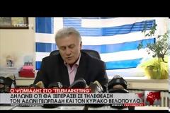 Να τα μας! Ποιος πασίγνωστος πολιτικός βγάζει το ψωμάκι του πουλώντας παπούτσια;