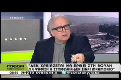 ΣΤΡΑΤΟΥΛΗΣ: Η ΔΕΣΜΕΥΣΗ ΓΙΑ ΤΗ 13η ΣΥΝΤΑΞΗ ΘΑ ΤΗΡΗΘΕΙ