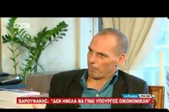 ΒΟΜΒΑ από Βαρουφάκη: “Είμαι δυσαρεστημένος με τον Τσίπρα [video]
