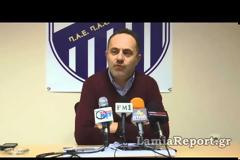 Τι συμβαίνει στη Football League; - Βαρύτατες καταγγελίες από τον Πρόεδρο της Λαμίας [video]