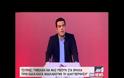 Τσίπρας: Θα διαψευστούν όσοι περιμένουν τρίτο μνημόνιο τον Ιούνιο