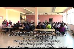 Εξαφάνιση του φοιτητή Γιακουμάκη: Τι είπε η παρέα του