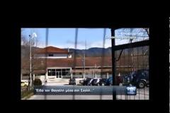 Έκκληση Νικολούλη: Ψάξτε γύρω από τη σχολή για τον Βαγγέλη