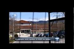 Έκκληση Νικολούλη: Ψάξτε γύρω από τη σχολή για τον Βαγγέλη