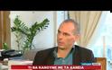 Βαρουφάκης: Καμία αύξηση ΦΠΑ στο Αιγαίο, στα φάρμακα και στα τρόφιμα