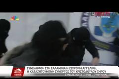 Η στιγμή που η Αγγελική της τρομοκρατίας... γκρεμοτσακίστηκε στη ΓΑΔΑ [video]