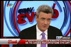 Γ.Βαρουφάκης «στον ενικό»: Oι αυξήσεις στη ΔΕΗ, ο ΕΝΦΙΑ και το χρέος