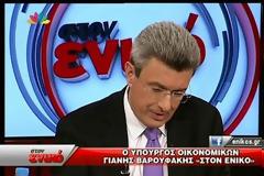 Γ.Βαρουφάκης «στον ενικό»: Oι αυξήσεις στη ΔΕΗ, ο ΕΝΦΙΑ και το χρέος
