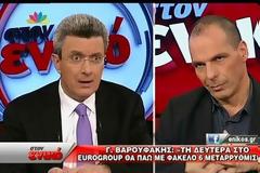 Γ.Βαρουφάκης «στον ενικό»: Oι αυξήσεις στη ΔΕΗ, ο ΕΝΦΙΑ και το χρέος