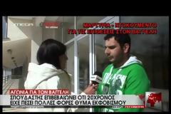 Μαρτυρία - ντοκουμέντο για τον εξαφανισμένο φοιτητή - Πρωτοετής φοιτητής σπάει την σιωπή του  [video]
