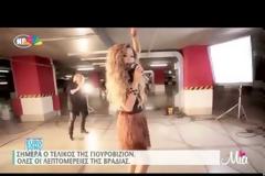 Eurovision 2015: Γίνεται του τελικού- «Σφάζονται» οι υποψήφιοι [video]